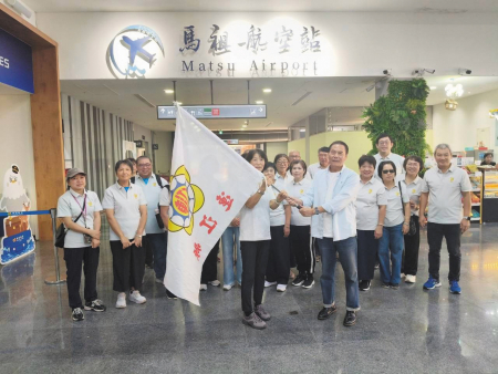 全國環保志工群英會　連江縣團隊出征