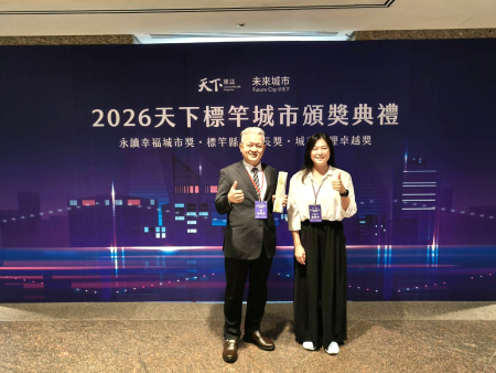 馬祖融合運動會　獲「天下標竿城市」社會進步組優選