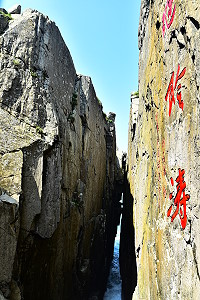 　東引「一線天」軍事據點，預定明年4月開放遊客進入坑道參觀。（圖／文：陳其敏）