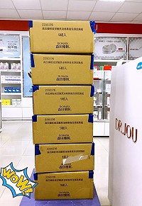 馬祖森田藥粧專賣店結束營業前清倉優惠活動回饋客戶,對岸愛好使用者大批裝箱購買。(圖:森田藥粧專賣店)