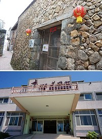 2018最佳借問站長票選開跑,馬祖各借問站也參與票選,活動延長至15日截止,歡迎大家踴躍上網投票。(圖:交通部觀光局)