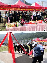台灣電力公司4日舉辦馬祖珠山電廠新建980KL油槽及附屬設備新建工程祈安動土大典,縣長劉增應、議長張永江等多人擔任祈安及動土大典來賓,儀式簡單隆重。(圖/文:曹重偉)