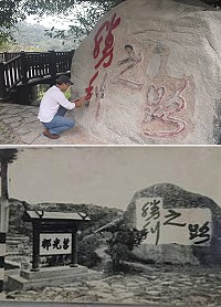 位在聚英路上的蓮花岩曾寫有「勝利之路」4個字,是許多在地人心中的回憶,文化處展開古蹟修復,重新恢復當年樣貌。(圖:馮紹夫、王榕樂)