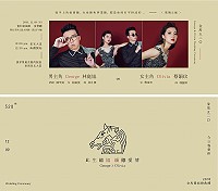 熱血吧林庭旭9日喜宴 「金馬獎」婚禮邀走星光大道