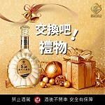 　馬祖酒廠粉絲團抽獎活動至24日，粉絲們只要留言參加，就有機會獲得馬祖高粱酒。（圖：馬祖酒廠）