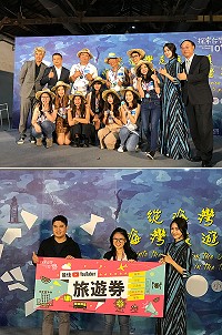 從海灣走進小鎮,海灣旅遊精彩一整年活動展11日至16日於松山文創園區2號倉庫舉辦,分享精彩海灣旅遊活動及離島風情。(圖:交通部觀光局)