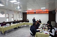 選後腳步不停歇,連江地檢署召開107年度連江地區議長、副議長及鄉民代表會主席、副主席選舉查察座談會議。(圖:連江地檢署)