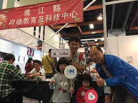 全村一起來熱鬧!(圖與文:張登傑、陳樂團)