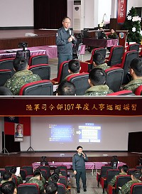(上圖)司令部人軍處副處長到場實施講習。(下圖)業務主管講解慰問金發放相關事宜。(圖/文:蔡文尹)