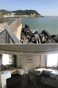 馬祖國家風景區管理處為西莒增添新景點,19哨壯士居明年將成為遊客登島觀淚的另一個好去處。(圖/文:宋幸儒)