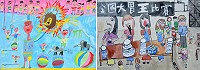 中正國小3年級陳祥硯、介壽國小5年級陳宥瑄榮獲中華民國選送參加日本第49回世界兒童畫展優選獎。(圖:邊城振輝)