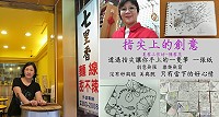 西門町的姐妹店 芹壁陳家七里香麵線甜不辣、夏雪手作工作坊
