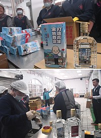 　馬祖酒廠推出韓國瑜拚經濟Q版紀念酒，昨日進行裝瓶趕在韓國瑜就職典禮會場進行義賣。（圖／文：馮紹夫）