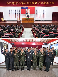 　上圖：指揮官主持107年第四季月會暨元旦慶祝大會。下圖：指揮官與全體晉升人員於勝利山莊宴會廳合影。（圖／文：江耿逸）