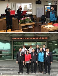 第11屆南竿鄉民代表宣誓就職暨交接典禮25日舉辦,並由代表們選出鄉代會主席陳志華與副主席曹爾淼。(圖/文:吳嘉榮)