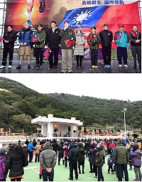2019元旦升旗暨健行活動,南竿、北竿、西莒、東莒及東引鄉親不畏低溫參加踴躍。(圖/文:曹重偉、陳鵬雄、宋幸儒、蔡夢玲、陳其敏)