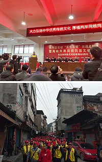 福州市長樂區南陽鎮江田村於去年12月30日舉辦陳氏宗祠建祠600年大會,馬祖山隴文石陳氏家族由陳書建領軍,率2百餘位鄉親前往共襄盛舉,陳書建也受邀登台致詞。(圖:山隴文石陳氏家族)