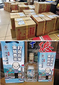 馬祖酒廠「韓國瑜拚經濟Q版紀念酒」絕大多數都是由台灣買家買走,這兩天特產業者寄出的韓國瑜紀念酒箱可說擠滿超商。(圖/文:曹重偉)