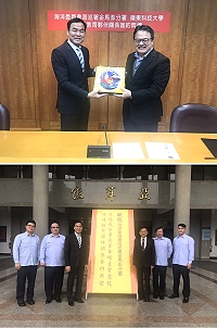 地區高等教育管道蓬勃發展,海洋委員會海巡署金馬澎分署9日與嶺東科技大學簽訂策略聯盟意向書,將在馬祖地區開設學士專班,拓展海巡署同仁多元進修管道。(圖:海洋委員會海巡署金馬澎分署)