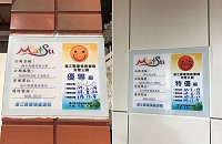 　馬祖公廁、品質保證！環境資源局去年底執行縣內列管公廁評鑑，結果特優級多達51處、優等級也達8處，遊客也對馬祖公廁品質讚譽有加。（圖／文：曹重偉）