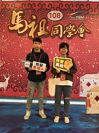 　全村一起來熱鬧！（圖與文：張登傑、陳樂團）