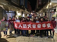 為加強春節期間用火暨用電安全,連江縣消防局南竿分隊結合鳳凰志工隊姐妹們,11日晚間冒著低溫前往住宅密集的馬祖村進行年節平安宣導活動,加強民眾防火防災意識。(圖/文:曹重偉)