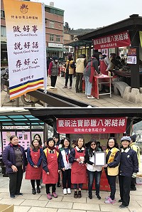 　佛光會馬祖分會13日舉辦臘八粥結緣活動，讓大家藉此認識佛教的法寶節，也為寒冬注入一股溫馨暖流。（圖／文：吳嘉榮）