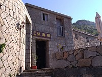 「芹壁望海樓」民宿正式取得執照,加入民宿營運行列。(圖/文:陳鵬雄)