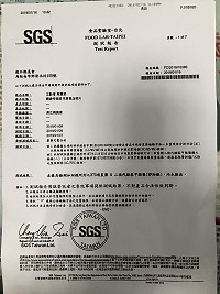 　&#22338;里農地冬令三寶今年有9項產品完全無農毒檢出，消費者可安心選用。（圖／文：陳鵬雄）