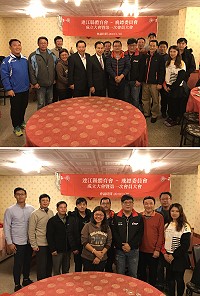 連江縣體育會飛鏢籌備委員會成立,將倡導連江縣飛鏢運動,主辦、承辦或協辦飛鏢運動比賽,並提升飛鏢運動水準。(圖/文:吳嘉榮)