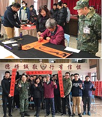 莒光鄉107戊戌年送舊新春揮毫活動西莒敬恆堂登場,邀請陳紫開、龔宇豐及何偉華三位現場揮毫,免費贈送春聯。(圖/文:宋幸儒)