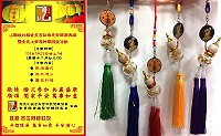 　山隴境北極玄天宮將於28日晚間7時舉辦新春圓堂點燈祈福儀式，今年活動正式邁入第10年，發放豬年平安紅包及特製葫蘆吊飾，數量有限、發完為止，敬邀地區善男信女共襄盛舉。（圖：馬祖北極玄天宮）