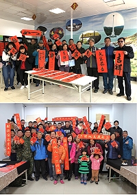 北竿鄉公所與北高守備大隊在迎賓館聯合舉辦大師揮毫贈春聯活動。(圖/文:陳鵬雄);下圖:莒光鄉107戊戌年送舊新春揮毫活動東莒場登場,邀請王建華、龔宇豐及何偉華三位現場揮毫,免費贈送春聯。(圖/文:蔡夢玲)