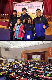 107學年度中等以下學校圍棋運動錦標賽,介壽國中小李佳妍、李佳恩姐妹代表學校參賽,校長吳健忠、圍棋指導老師林康(圖左)陪同前往。(圖:介壽國中小)