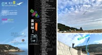 風箏大師黃景楨馬祖藝術風箏展 1月30日-3月3日北竿