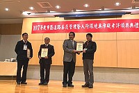 內政部營建署道路養護管理暨人行環境無障礙考評計畫,連江縣政府榮獲甲等以及最佳進步獎。(圖:工務處)
