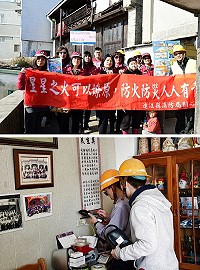 春節連假即將來臨,連江縣消防局、鳳凰志工隊及台電馬祖區處服務隊提前溫馨出擊!提醒大家要小心火燭、用電及一氧化碳中毒外,也免費幫鄉親做電壓檢測,祝福馬祖鄉親有一個平安幸福的春節。(圖/文:曹重偉)