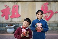 　縣長劉增應108年馬祖豬年紅包袋設計可組合成存錢筒，討喜可愛。（圖：民政處）
