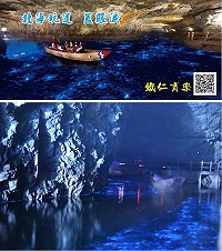 北海坑道夜間藍眼淚遊程3月起正式啟航,快來馬祖尋找美麗又夢幻的藍眼淚。(圖:鐵仁休閒育樂)