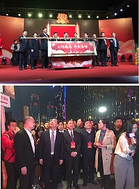 2019第17屆兩馬同春鬧元宵活動燈會馬尾場15日啟動儀式,福州副市長杭東、縣長劉增應等共同主持按鈕亮燈,一行逐區步行觀賞,現場萬頭鑽動。(圖:連江縣交旅局)