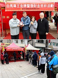 山隴境白馬尊王廟筊杯求開運發財鎮宅平安金活動邁入第7年,人氣還是相當不錯,鎮宅、賜福及平安金牌共有35位鄉親幸運過關,而發財金則有42位鄉親獲得。(圖/文:曹重偉)