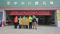 中華民國108年全國中等學校運動會木球項目資格賽,敬恆國中小派出5位優秀選手參賽。(圖:敬恆國中小)