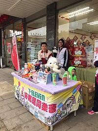 馬祖家扶中心昨日下午5時於統一超商馬祖門市舉辦無窮世代義賣活動,許多鄉親與遊客熱情參與。(圖:統一超商馬祖門市)