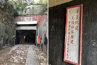 塘岐壁山山腳下最大的華夏坑道開鑿於民國63年,規模不亞於坂里北海坑道。(圖:本報資料室)
