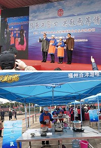加強兩岸交流,連江縣總工會理事長曹以標率隊前往大陸連江縣,參加大陸連江、馬祖職工交流活動,包括技術交流、魚丸友誼賽,馬祖隊伍的150個魚丸被群眾一吃而光。(圖:連江縣總工會)