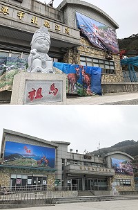 北竿白沙港務大樓前方完成大型宣傳帆布看板換裝,遊客出入門面為之一亮。(圖/文:陳鵬雄)