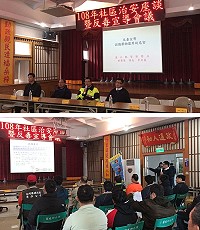 莒光警察所召開108年度社區治安座談暨反毒宣導會議,希望大家共同落實及維護社區治安相關工作。(圖/文:宋幸儒)