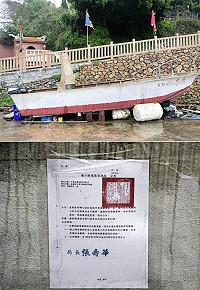 南竿鄉仁愛村停車場旁經查報有棄置廢棄物一批,環境資源局已張貼公告,請所有人或使用人於公告期限內自行搬移,逾期將視為廢棄物清除,以維護本縣整體環境清潔。(圖/文:曹重偉)