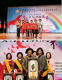 中華民國婦女總會6日於台中舉辦108年婦女節慶祝大會暨表揚模範婆媳,連江縣由馬港超群麵包店李賽花、陳秀英獲選模範婆媳,婦女會前理事長李金梅獲選績優村里鄰小組召集人,3人當天都赴台接受現場表揚。(圖:連江縣婦女會)
