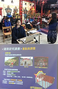 　文化處6日在芹壁舉辦天后宮修復及再利用調研計畫說明會。（圖／文：陳鵬雄）